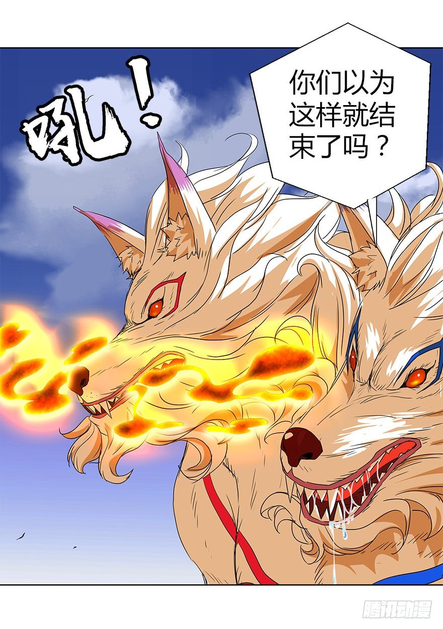 第三集 要命不？好好活着不好吗？(1/2)-第3话