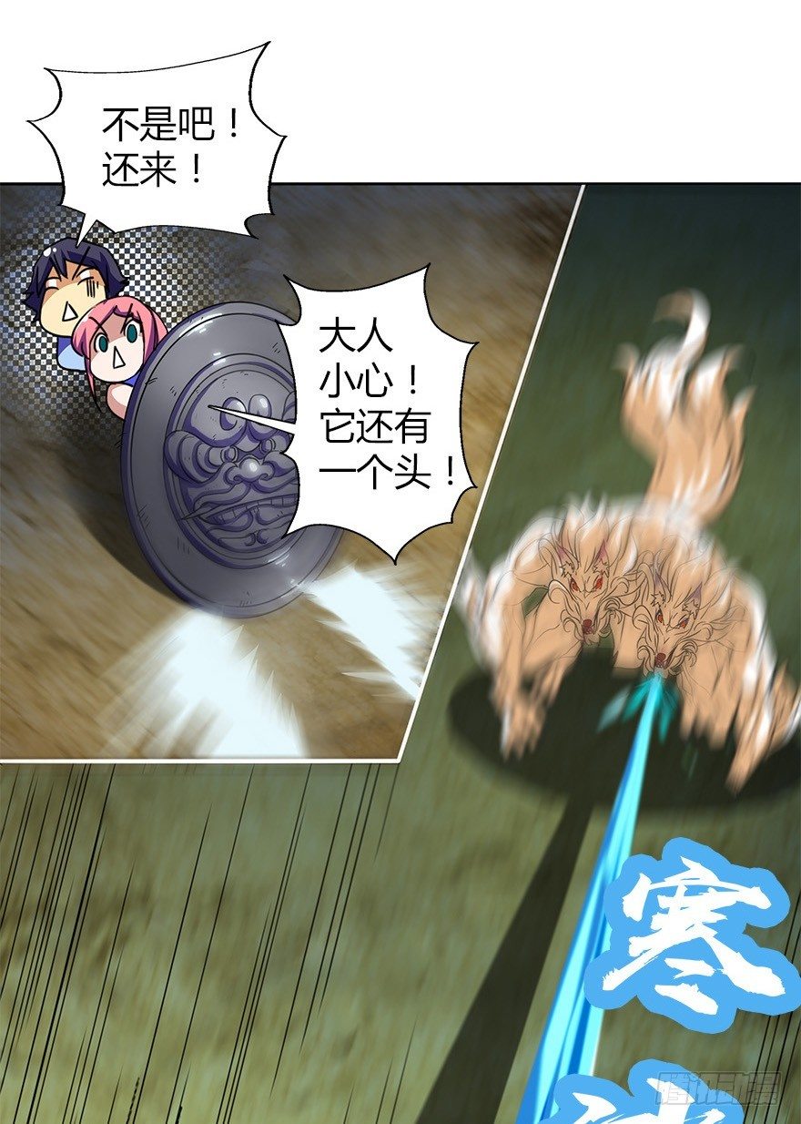 第三集 要命不？好好活着不好吗？(1/2)-第3话