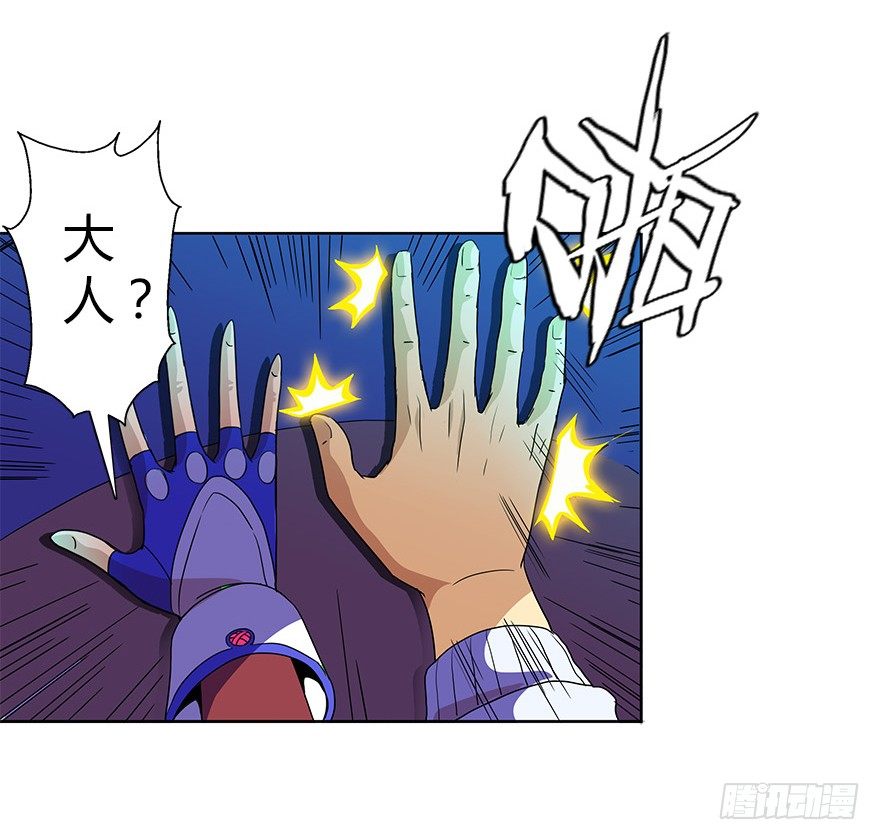 第三集 要命不？好好活着不好吗？(1/2)-第3话