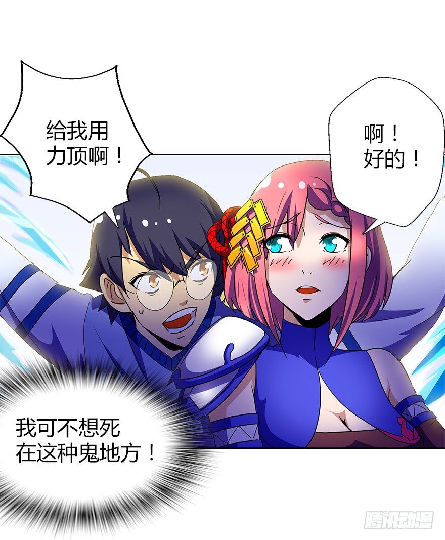 第三集 要命不？好好活着不好吗？(1/2)-第3话