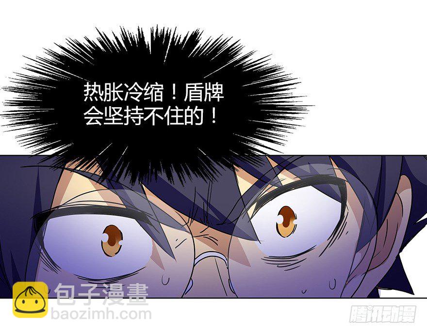 第三集 要命不？好好活着不好吗？(1/2)-第3话