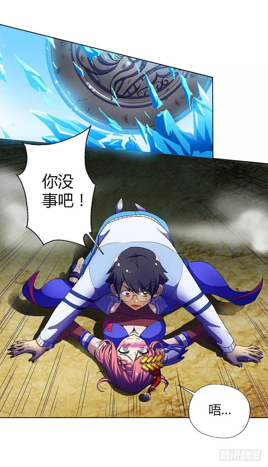 第三集 要命不？好好活着不好吗？(1/2)-第3话