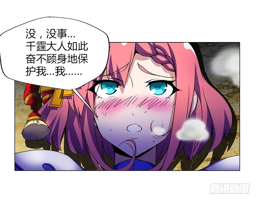 第三集 要命不？好好活着不好吗？(1/2)-第3话