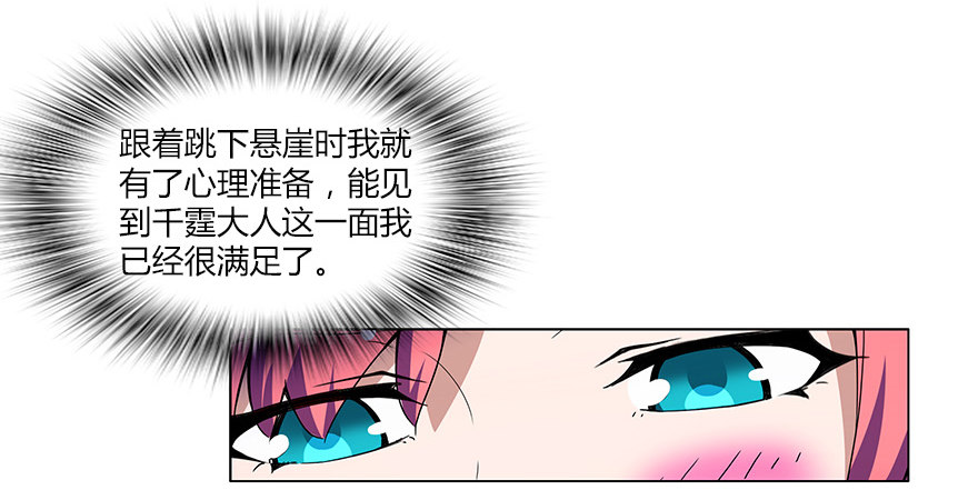 第三集 要命不？好好活着不好吗？(1/2)-第3话