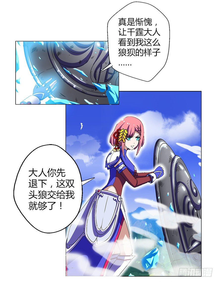 第三集 要命不？好好活着不好吗？(1/2)-第3话