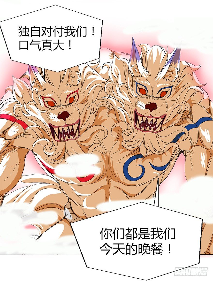 第三集 要命不？好好活着不好吗？(1/2)-第3话