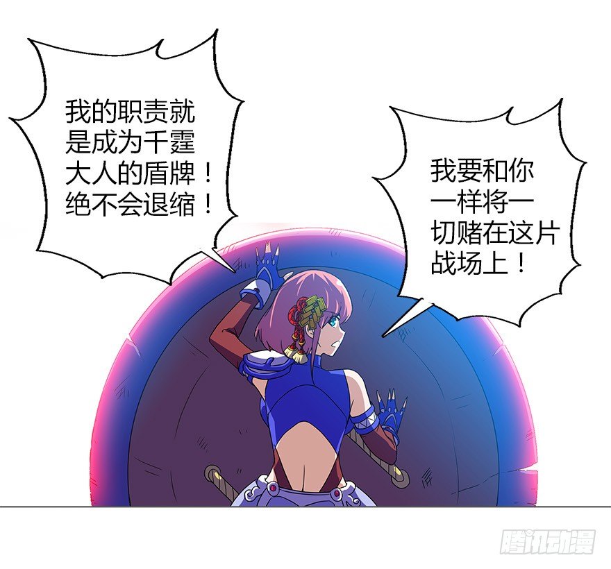 第三集 要命不？好好活着不好吗？(1/2)-第3话