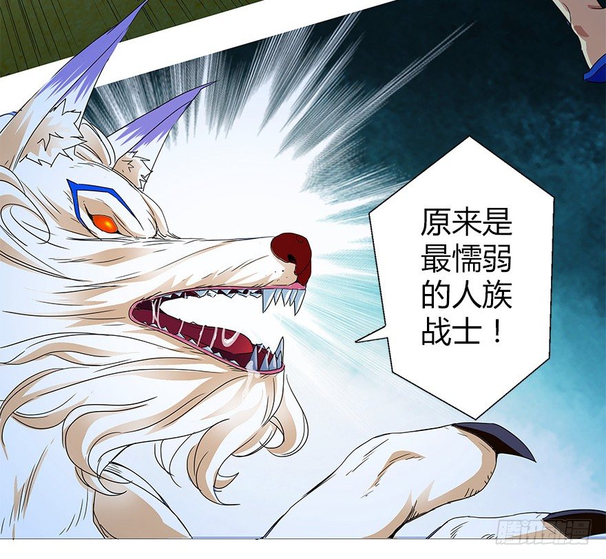 第三集 要命不？好好活着不好吗？(1/2)-第3话