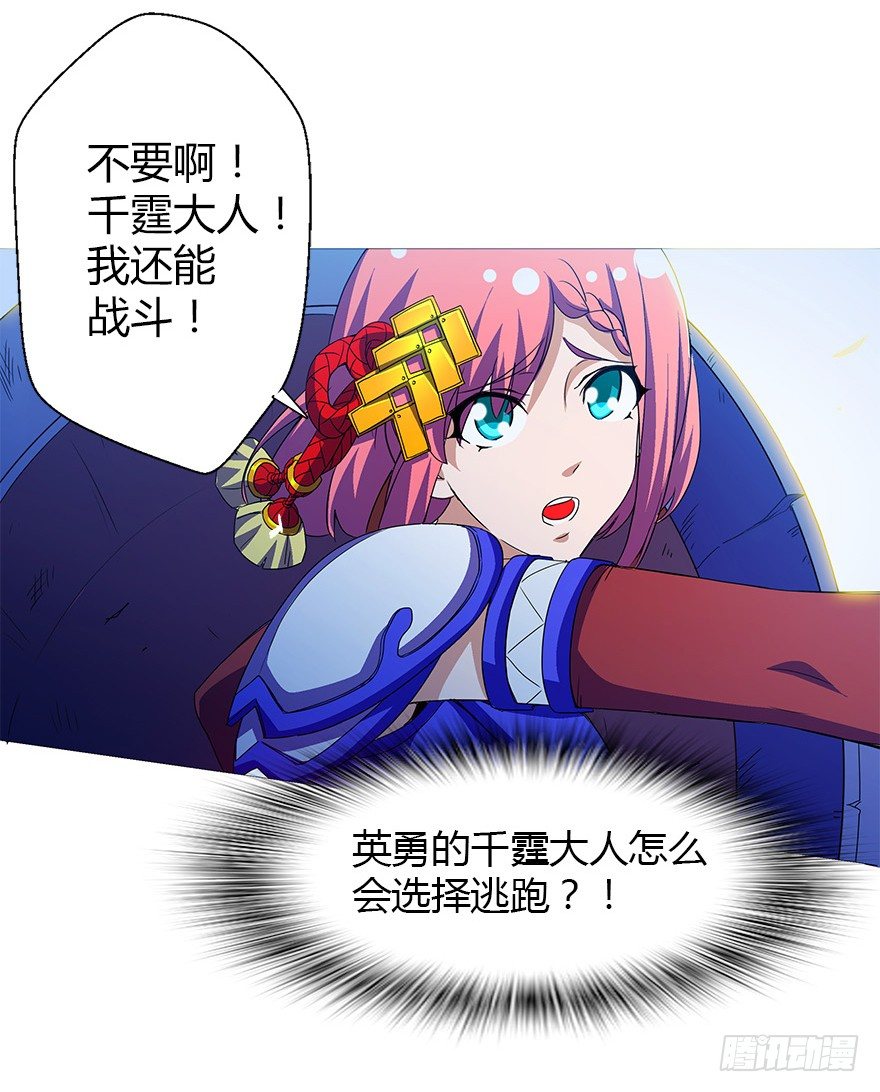 第三集 要命不？好好活着不好吗？(1/2)-第3话