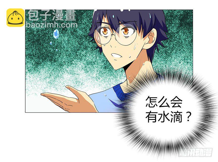 第三集 要命不？好好活着不好吗？(1/2)-第3话