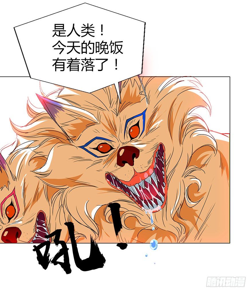 第三集 要命不？好好活着不好吗？(1/2)-第3话