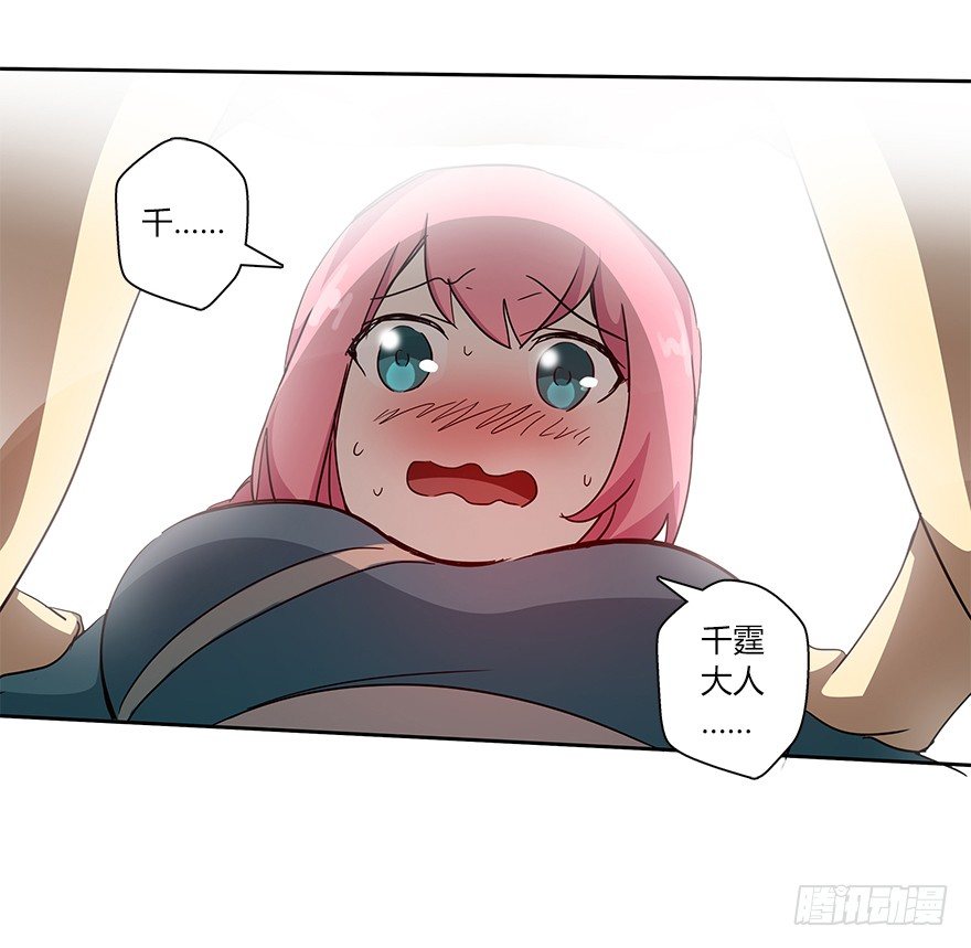 第二十集 庆典（2）(1/2)-第21话