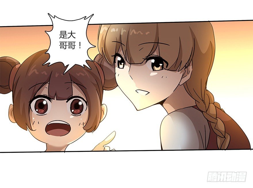 第二十集 庆典（2）(1/2)-第21话