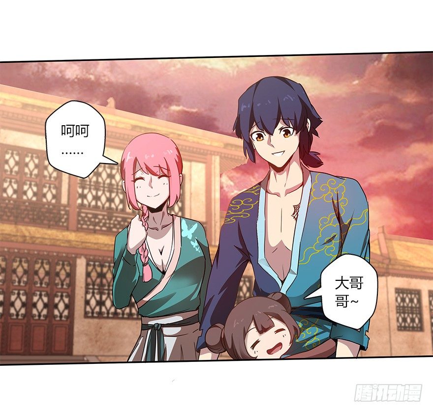 第二十集 庆典（2）(1/2)-第21话