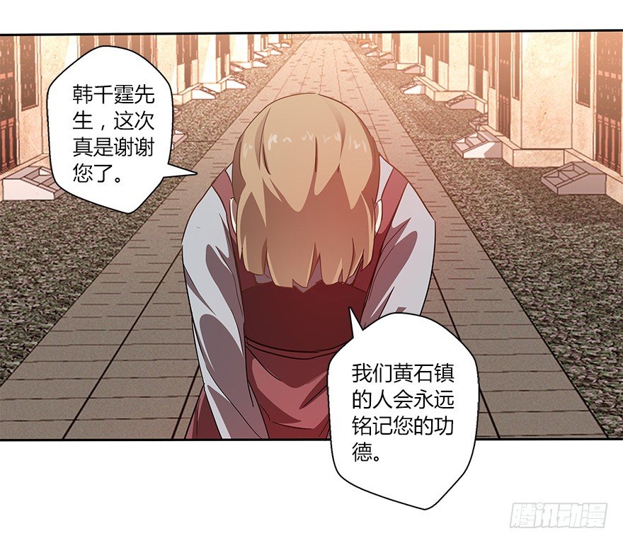 第二十集 庆典（2）(1/2)-第21话