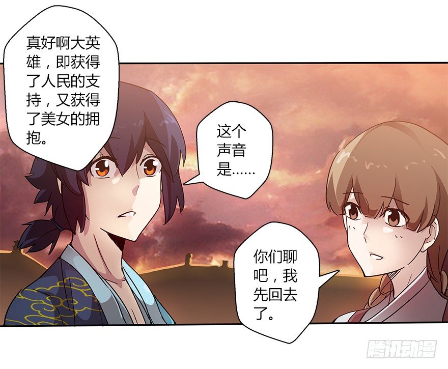 第二十集 庆典（2）(1/2)-第21话