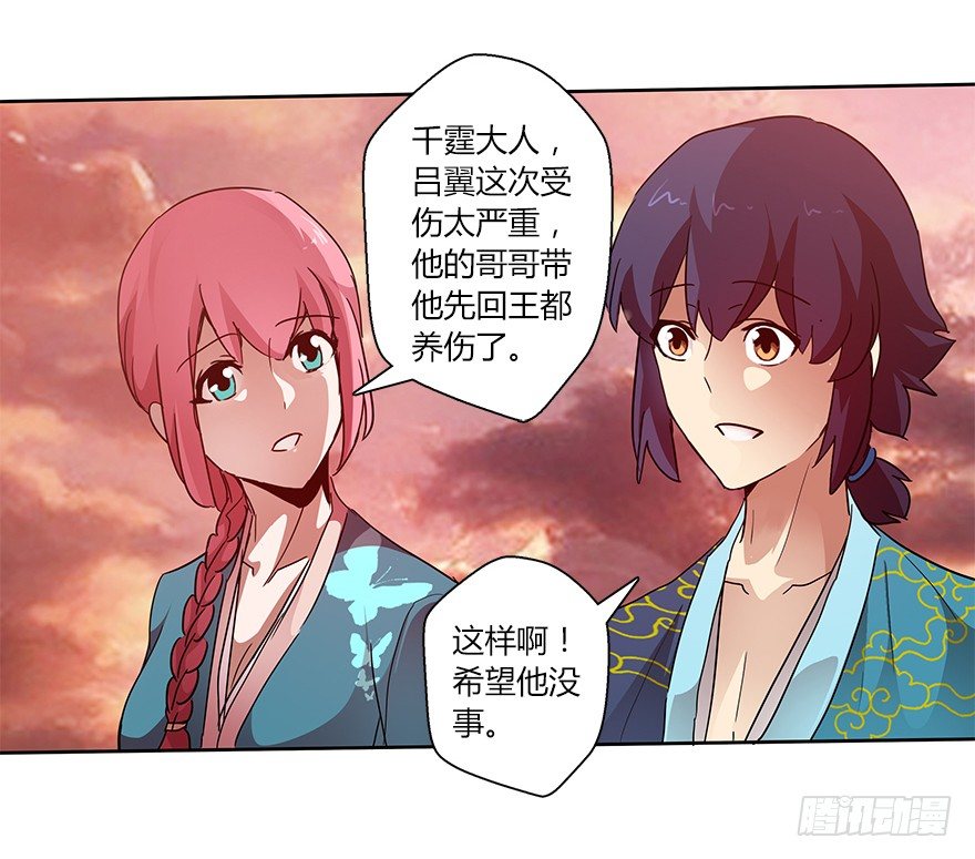 第二十集 庆典（2）(1/2)-第21话