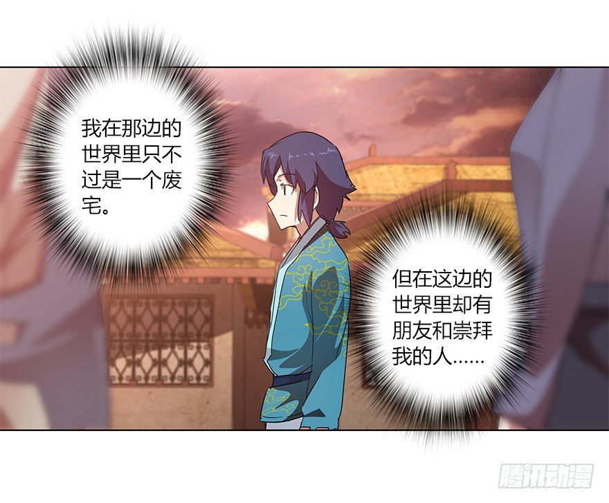 第二十集 庆典（2）(1/2)-第21话