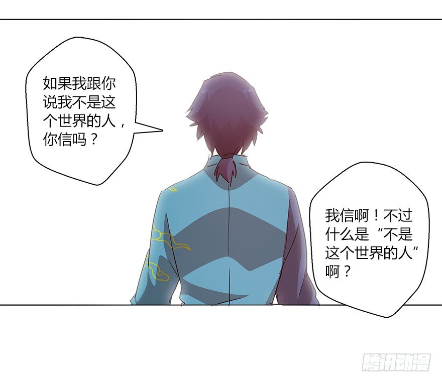 第二十集 庆典（2）(1/2)-第21话