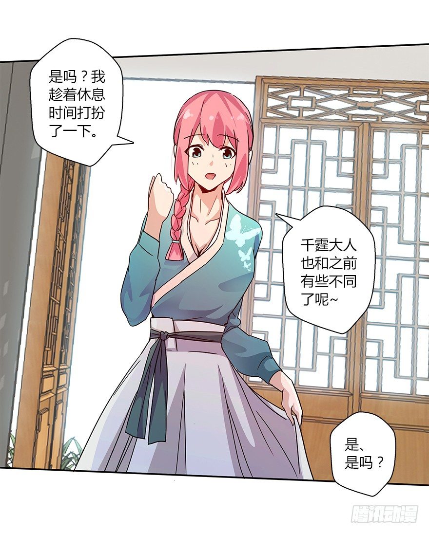 第二十集 庆典（2）(1/2)-第21话