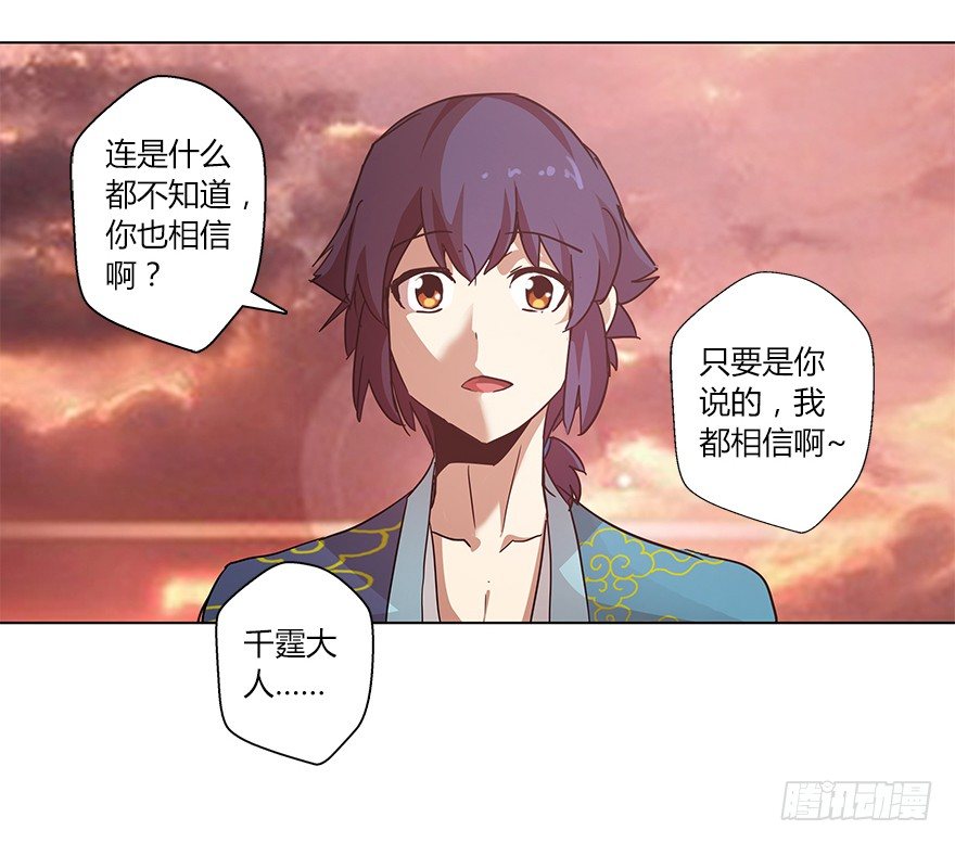 第二十集 庆典（2）(1/2)-第21话