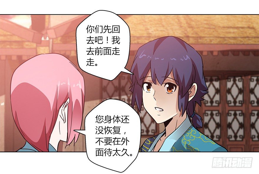 第二十集 庆典（2）(1/2)-第21话