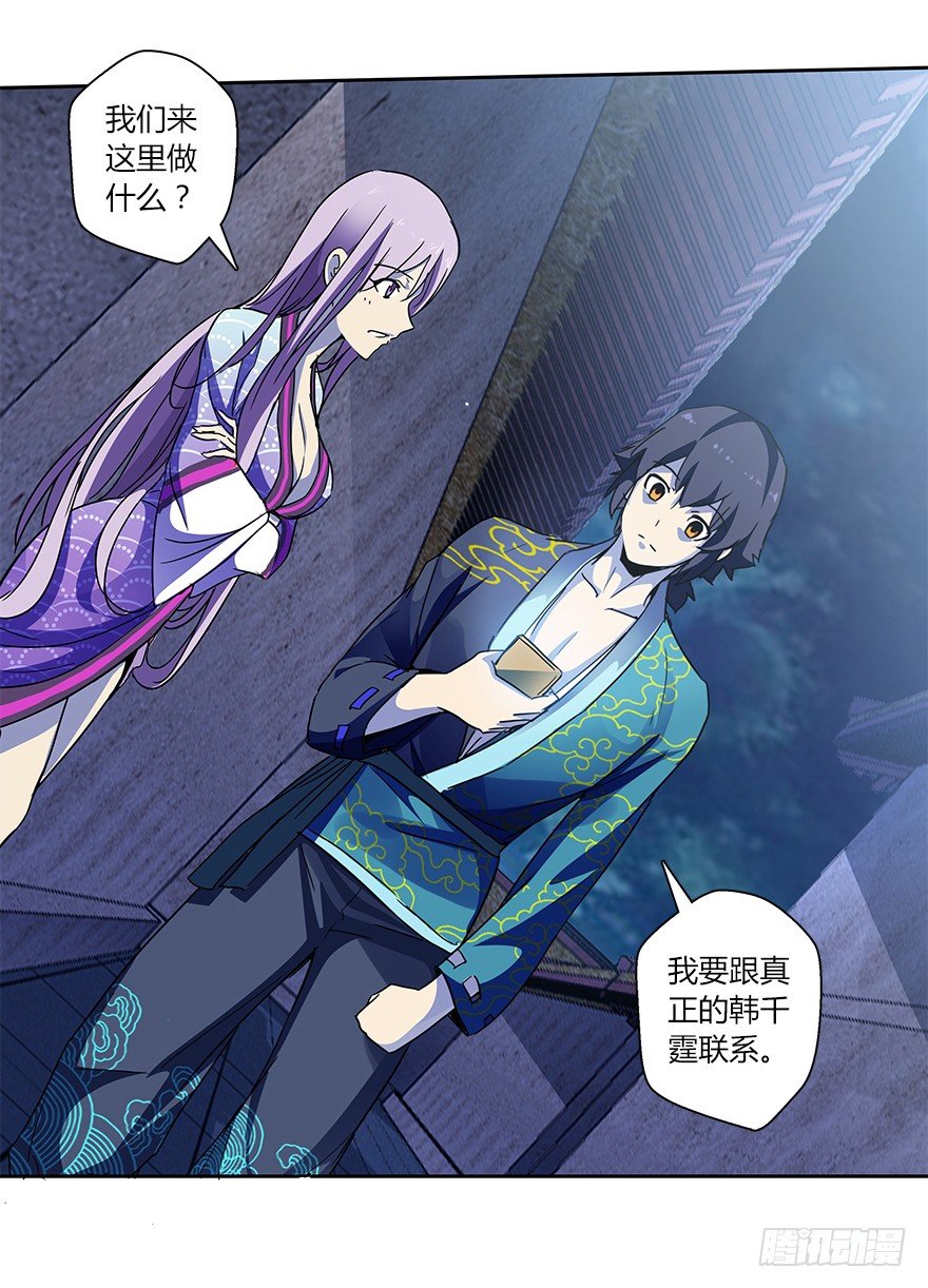 第二十集 庆典（2）(1/2)-第21话