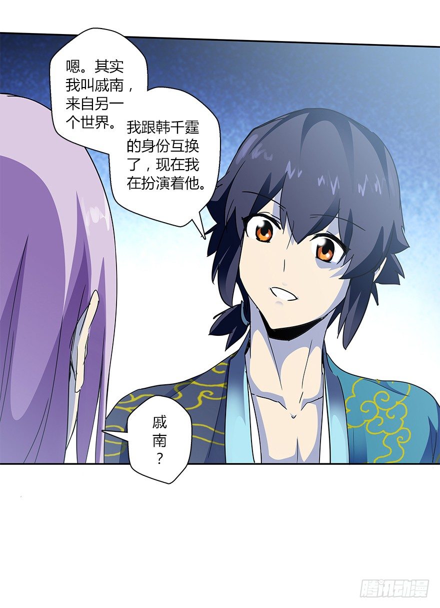 第二十集 庆典（2）(1/2)-第21话