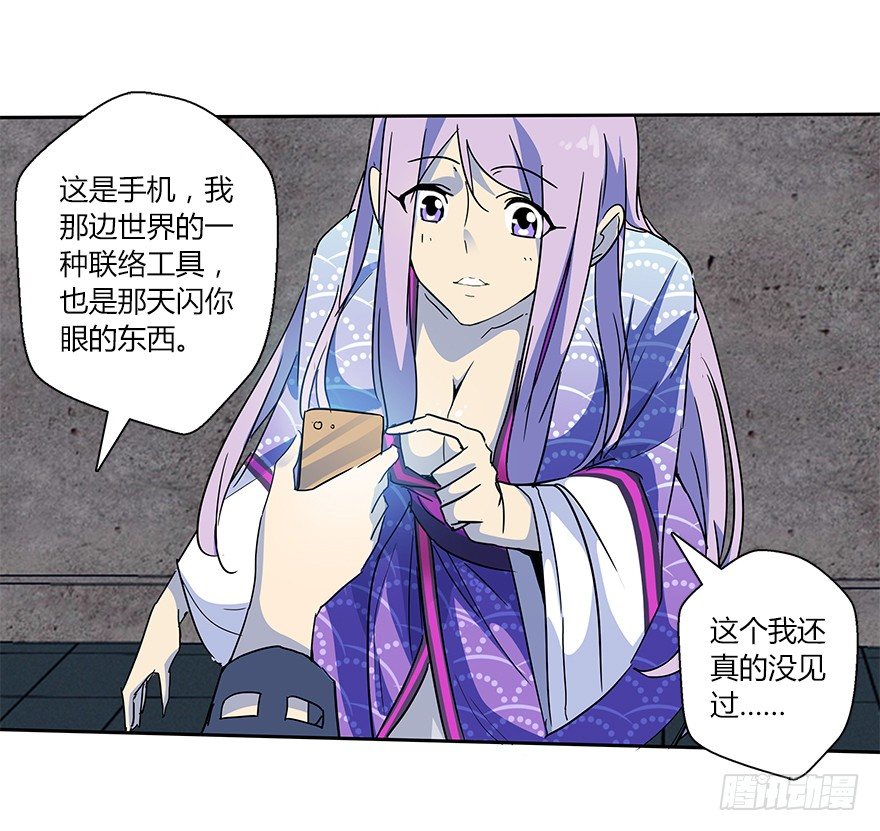 第二十集 庆典（2）(1/2)-第21话