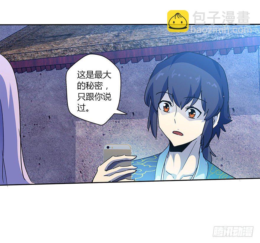 第二十集 庆典（2）(1/2)-第21话