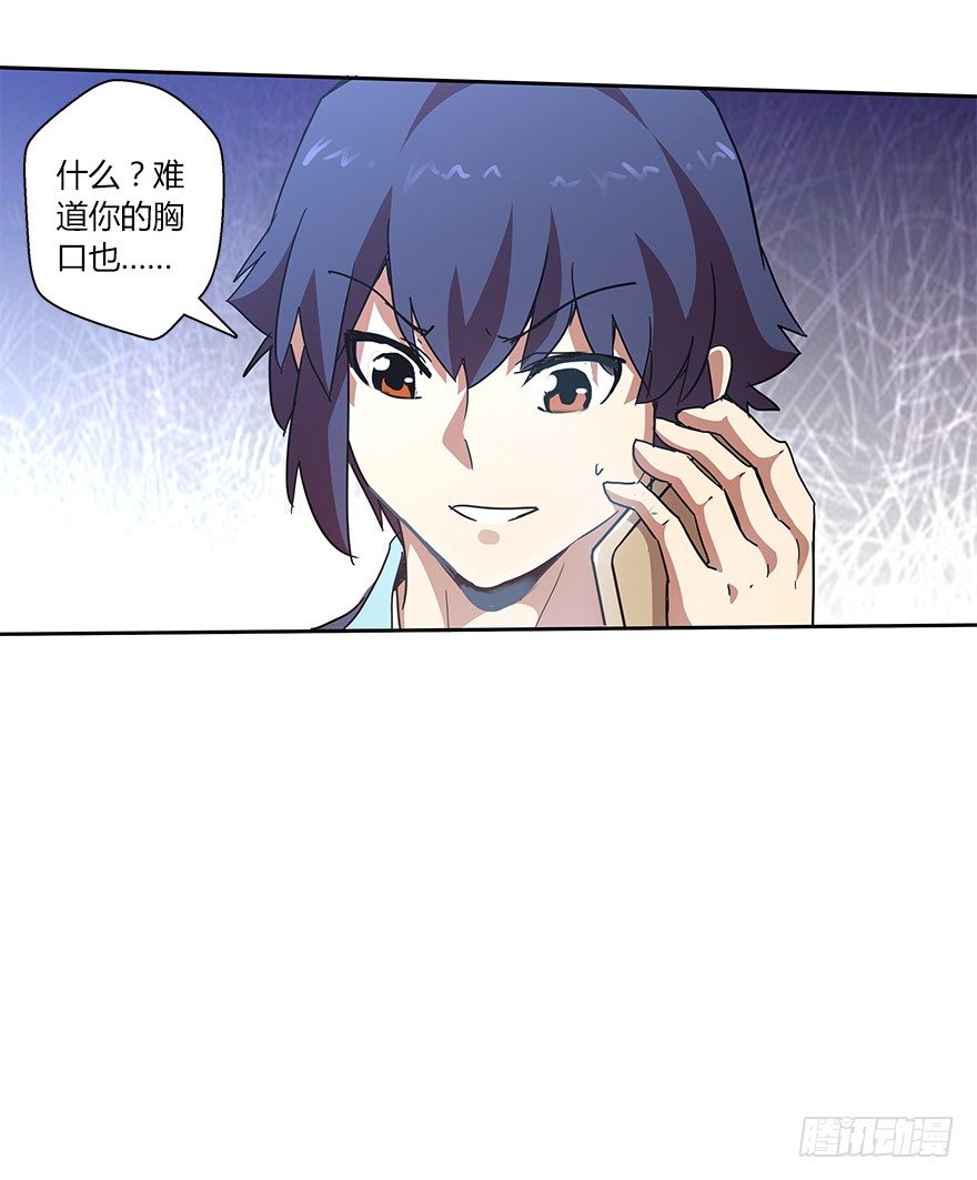 第二十集 庆典（2）(1/2)-第21话