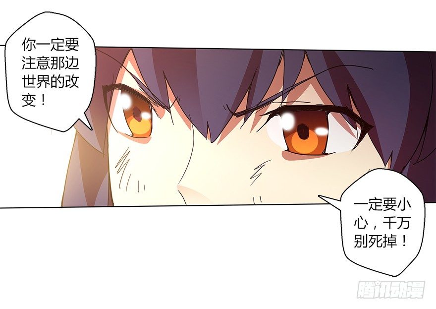 第二十集 庆典（2）(1/2)-第21话