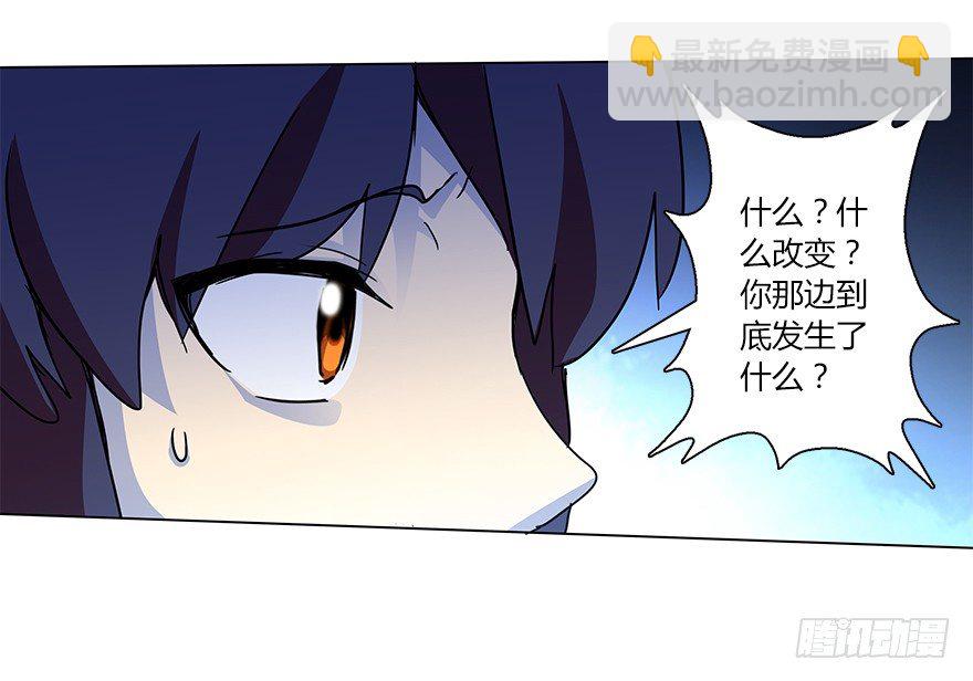 第二十集 庆典（2）(1/2)-第21话