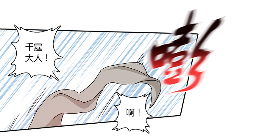 第二十集 庆典（2）(1/2)-第21话