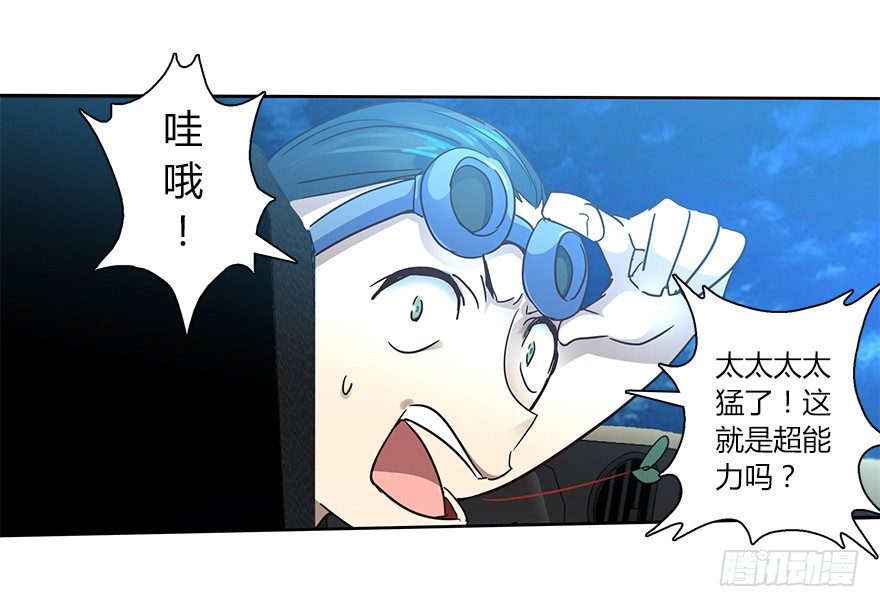 第二十二集 朋友(1/2)-第23话