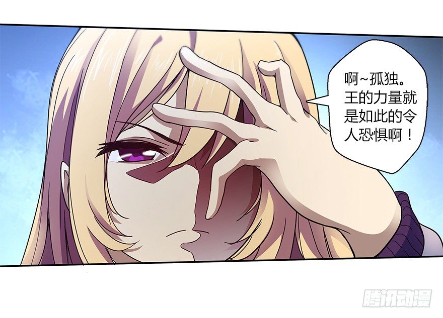 第二十二集 朋友(1/2)-第23话