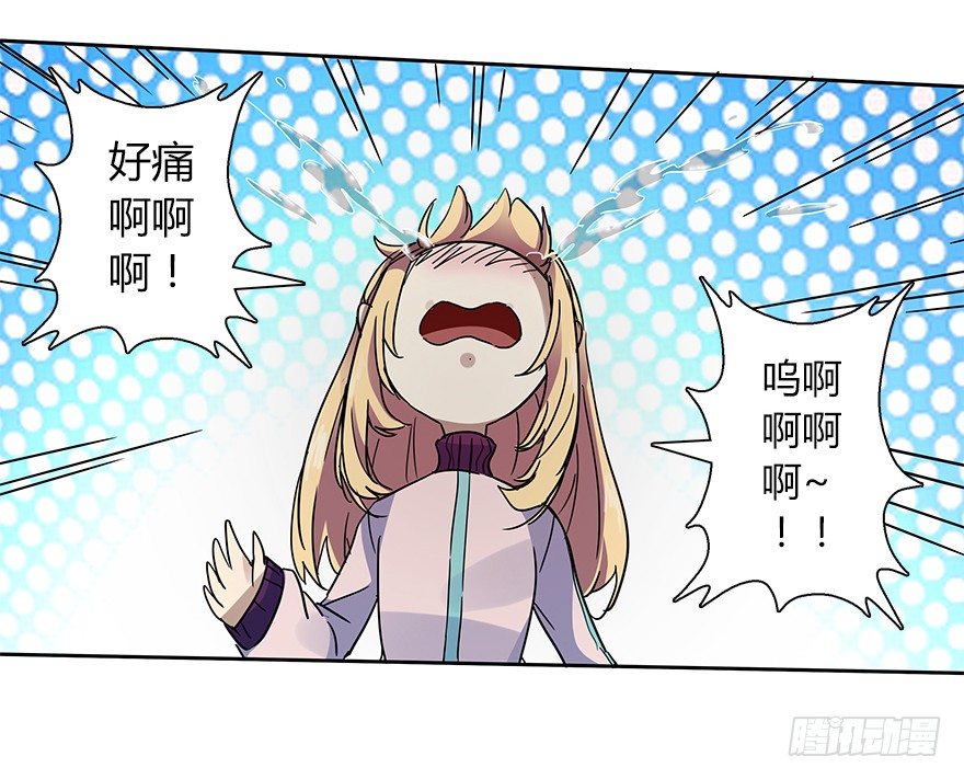 第二十二集 朋友(1/2)-第23话