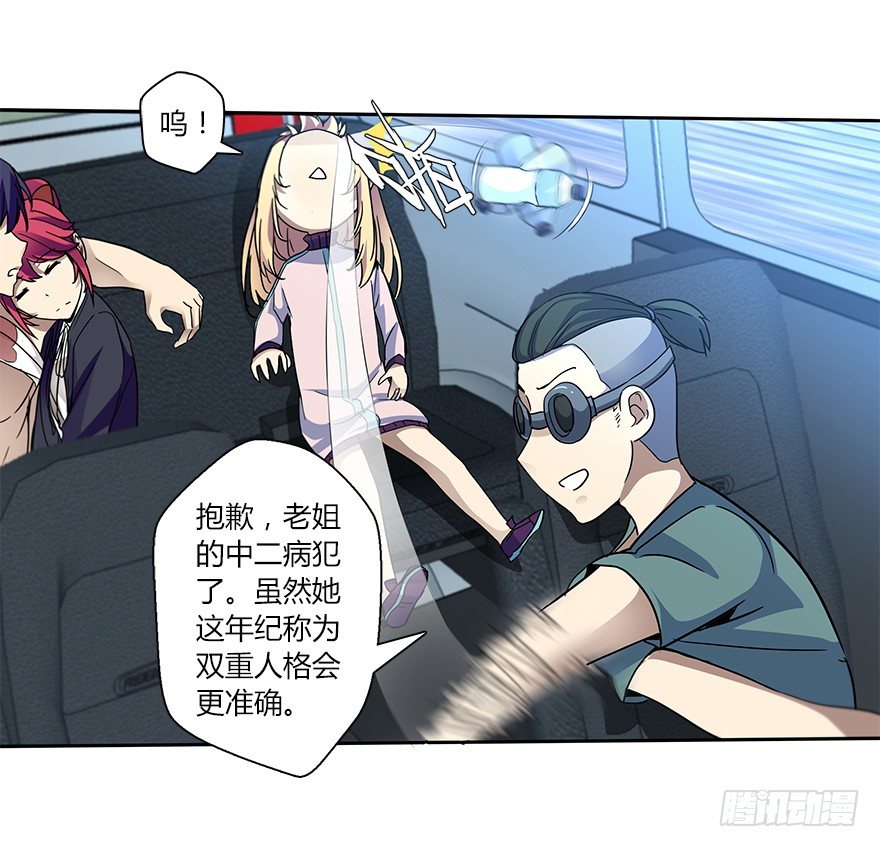 第二十二集 朋友(1/2)-第23话