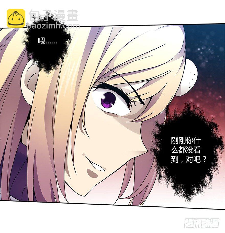 第二十二集 朋友(1/2)-第23话