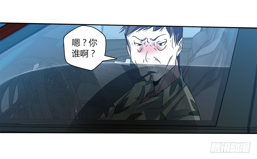 第二十二集 朋友(1/2)-第23话