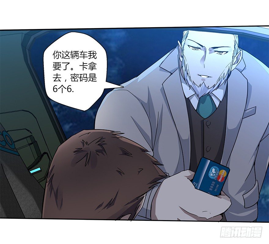 第二十二集 朋友(1/2)-第23话