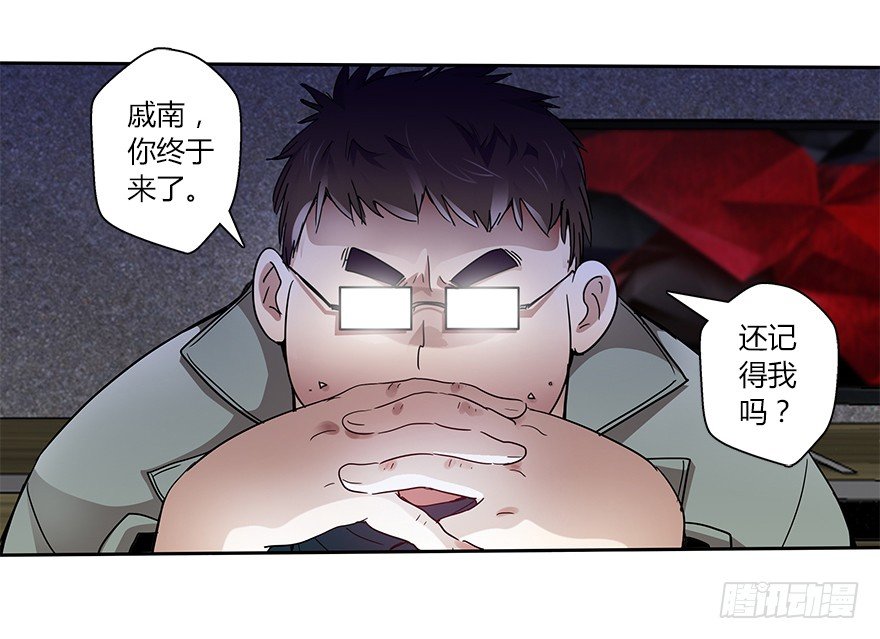 第二十二集 朋友(1/2)-第23话