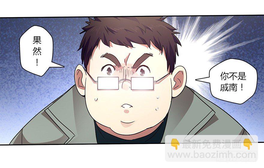 第二十二集 朋友(1/2)-第23话