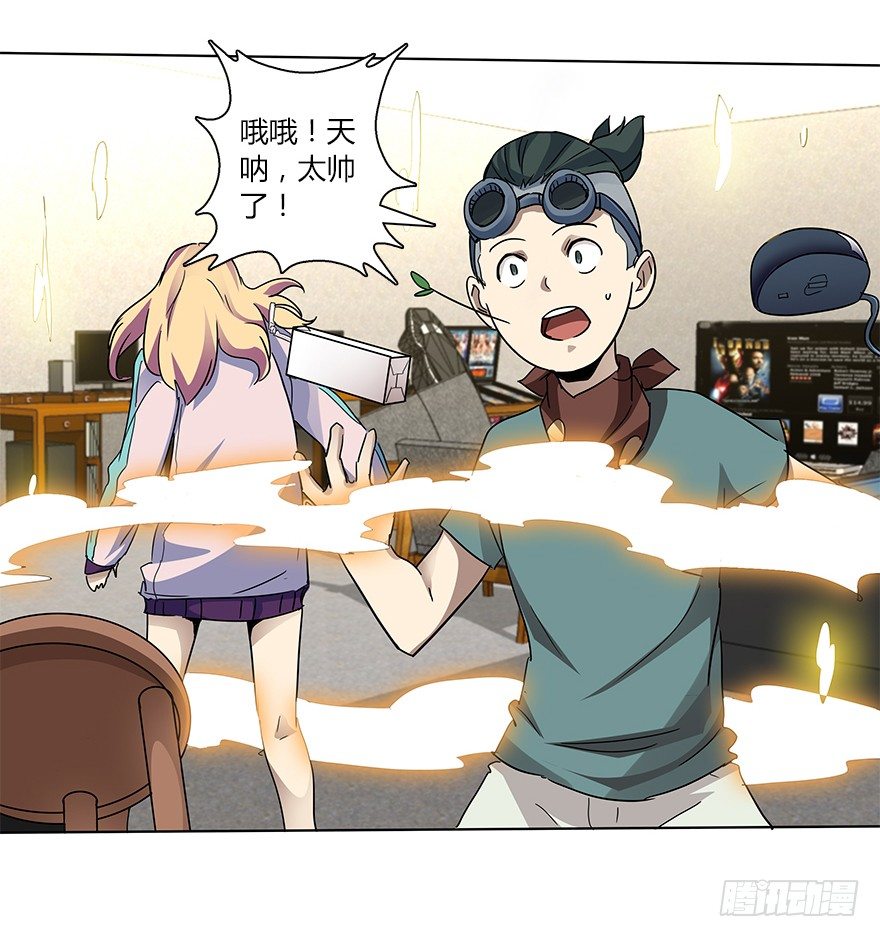 第二十二集 朋友(1/2)-第23话