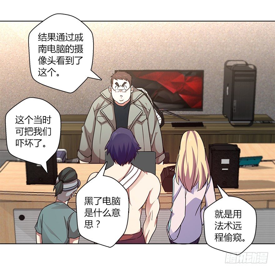 第二十二集 朋友(1/2)-第23话