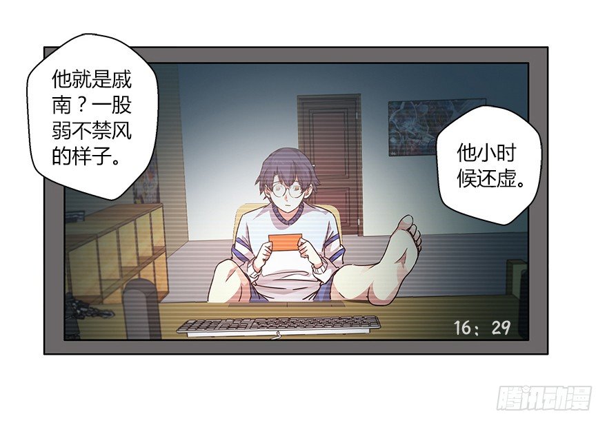 第二十二集 朋友(1/2)-第23话