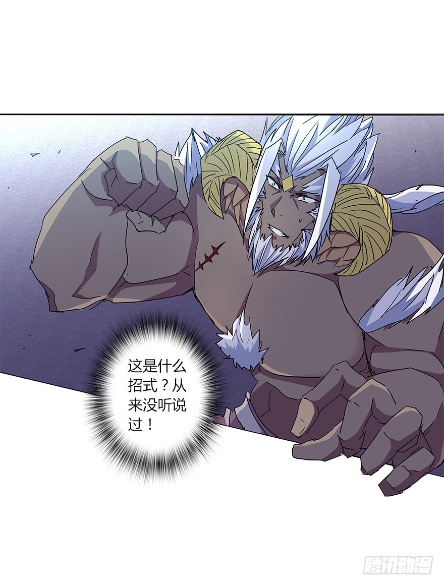 第二十四集 危机-第25话