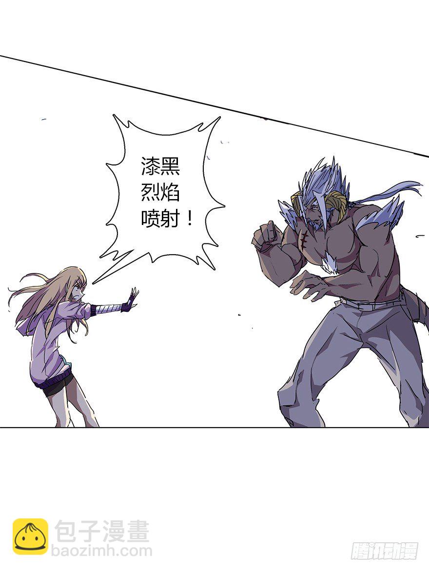 第二十四集 危机-第25话