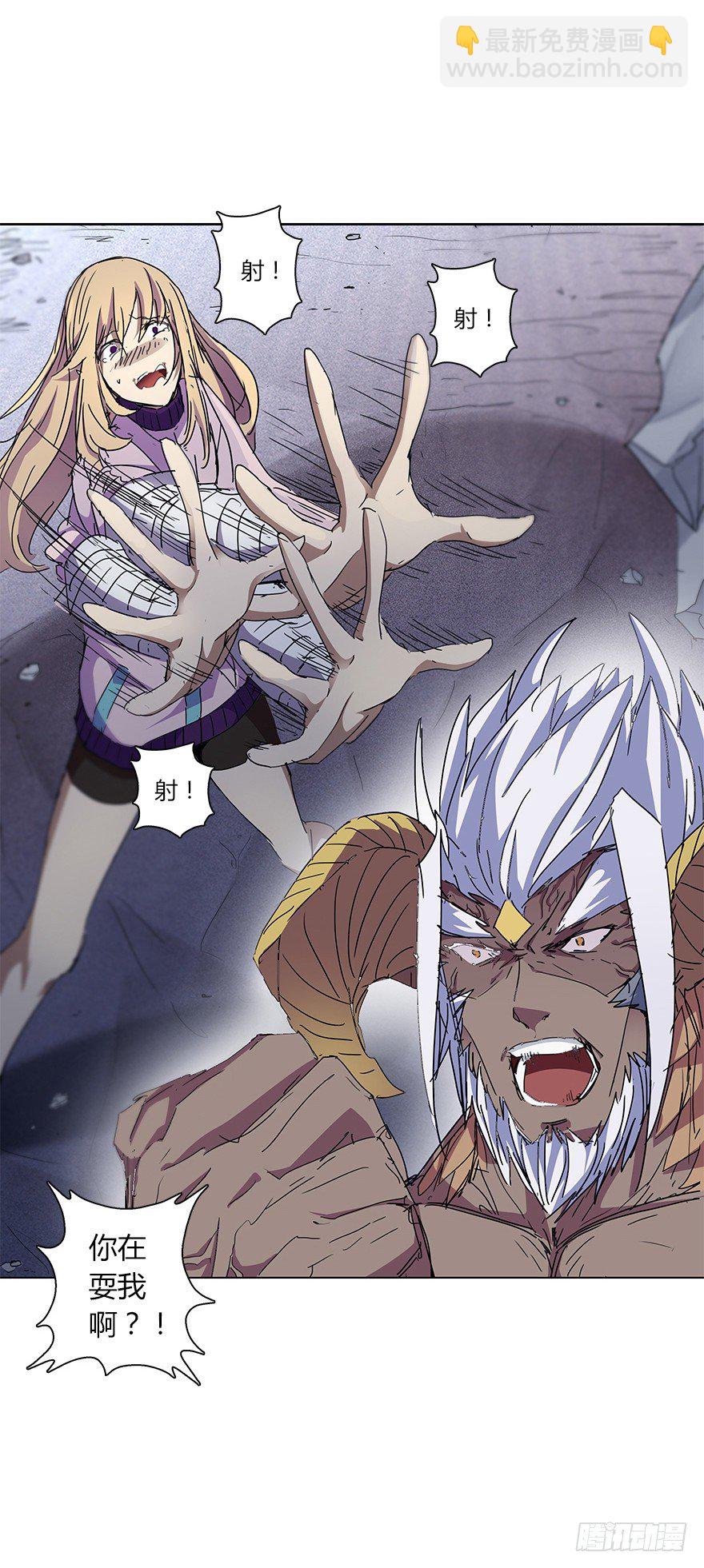 第二十四集 危机-第25话