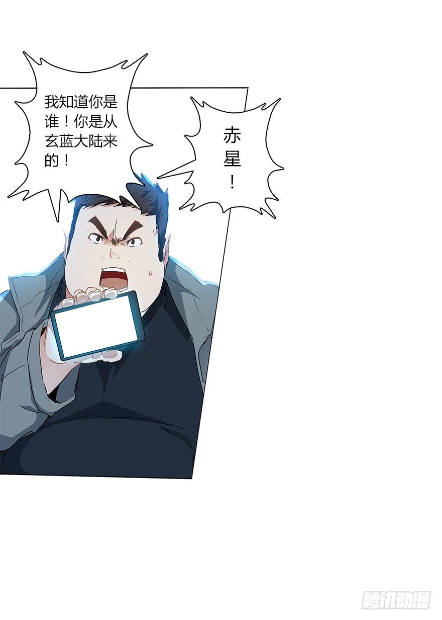 第二十四集 危机-第25话